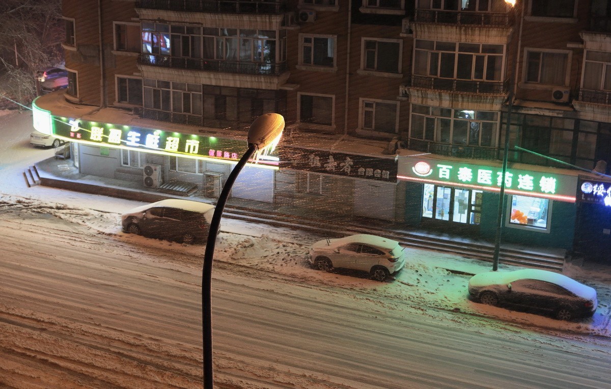 立冬夜  哈尔滨