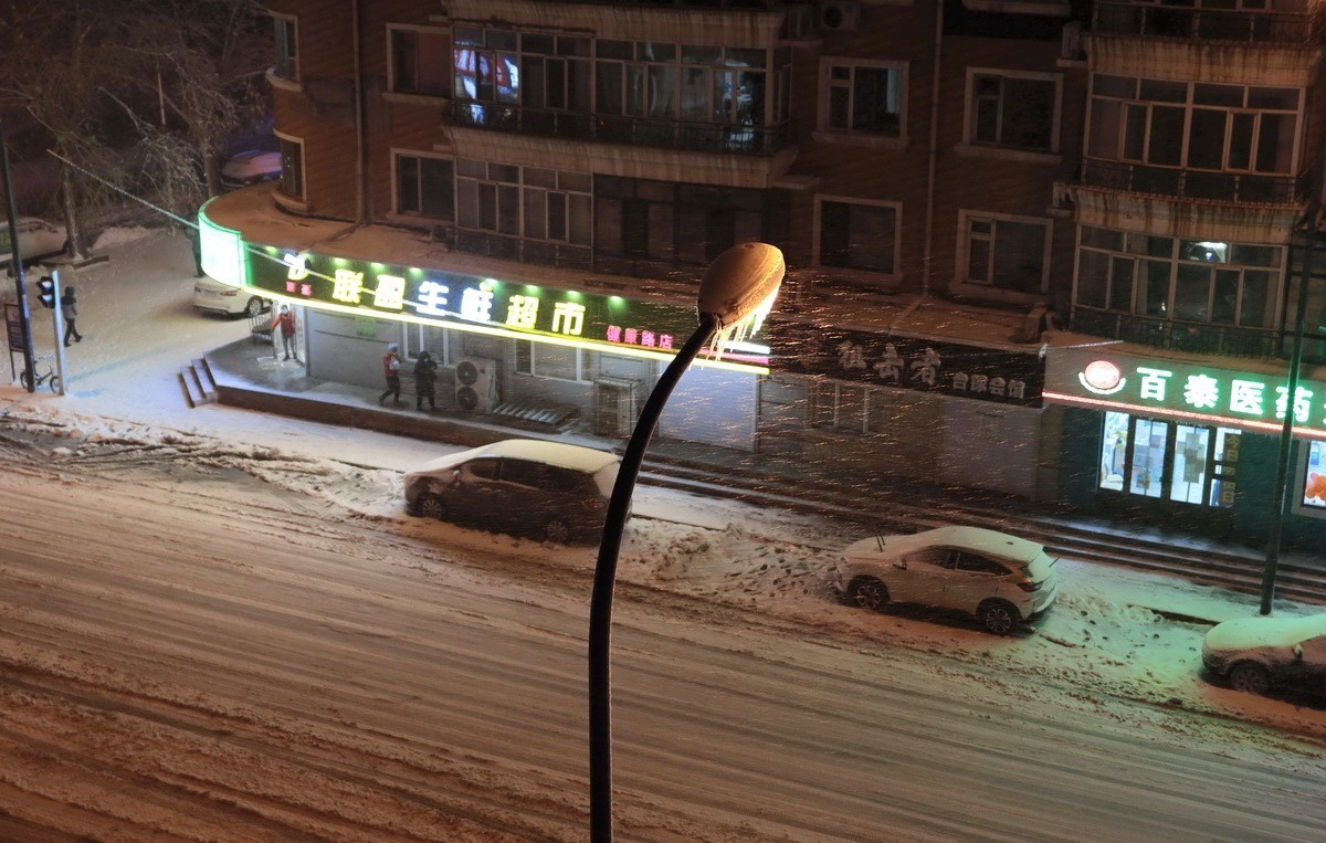 立冬夜  哈尔滨