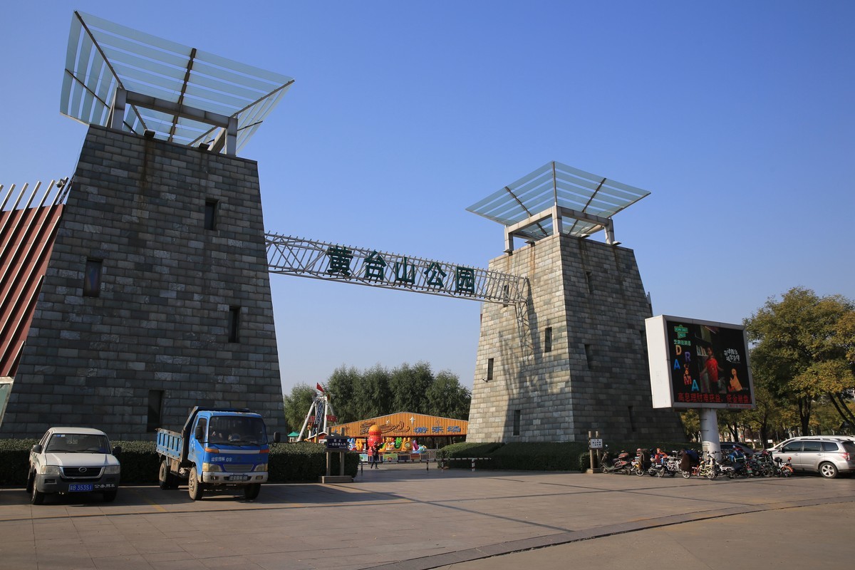 美景在路上