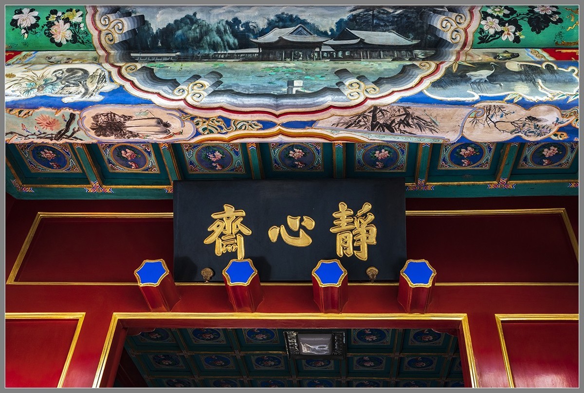 秋日游北海  之  色彩斑斓“静心斋”