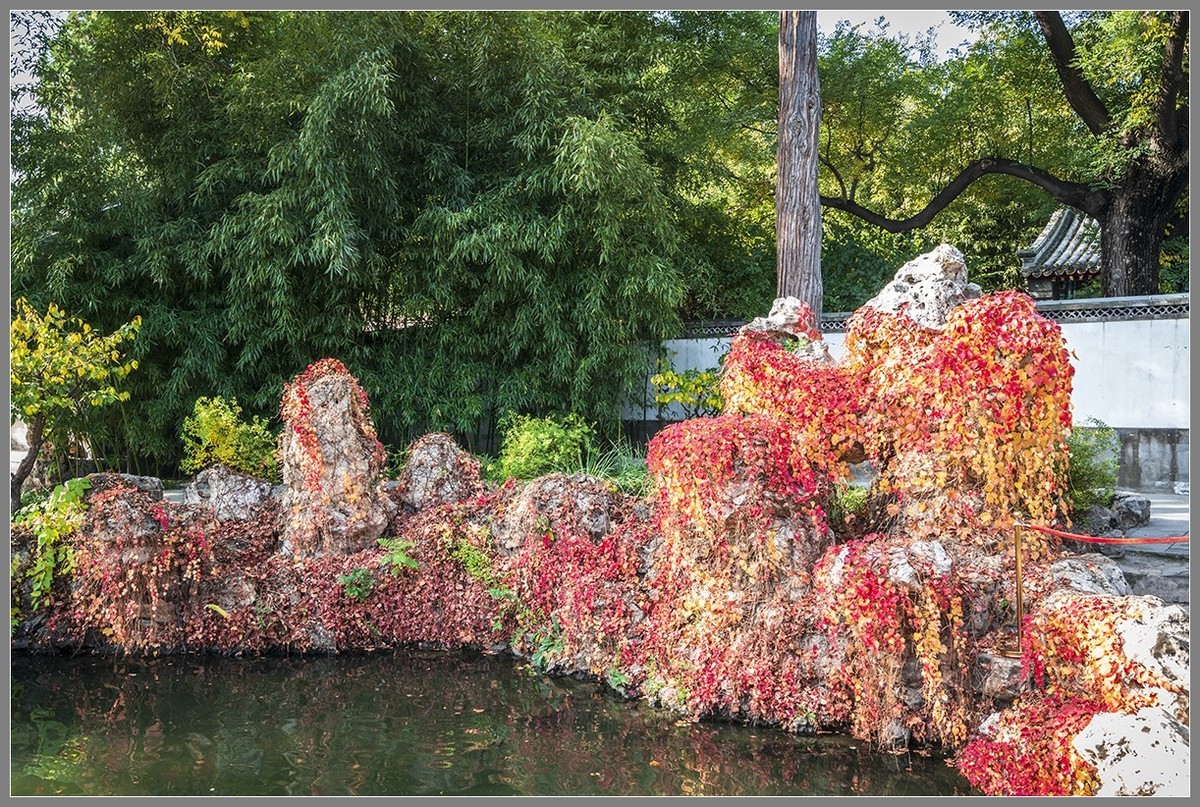 秋日游北海  之  色彩斑斓“静心斋”