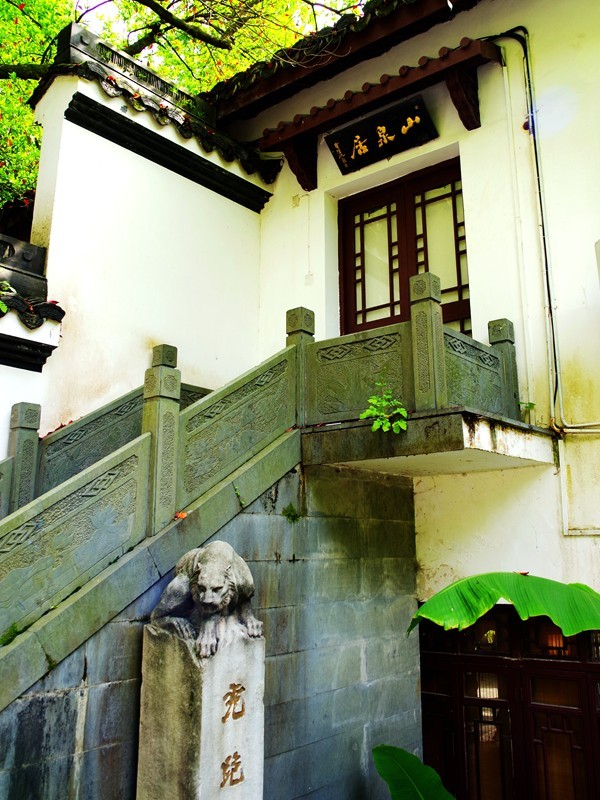 下江南--杭州--虎跑泉【2】