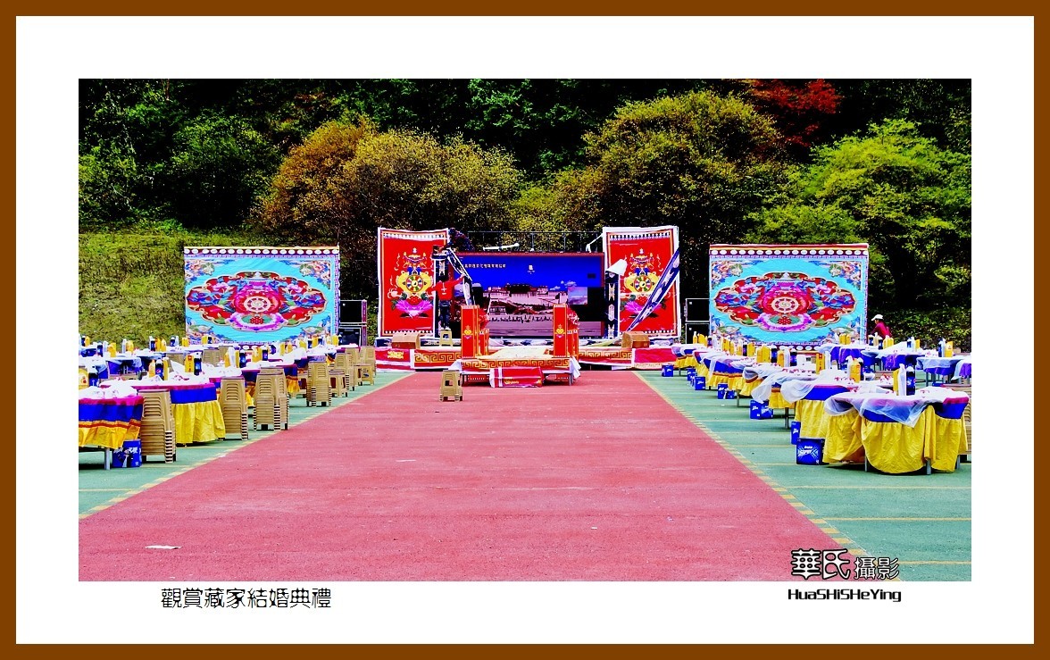 2020西西南北行游走川西096——观赏藏家结婚典礼（阿坝州黑水县）