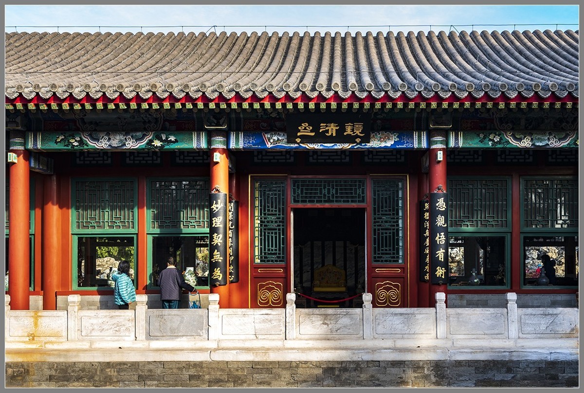 秋日游北海  之  色彩斑斓“静心斋”