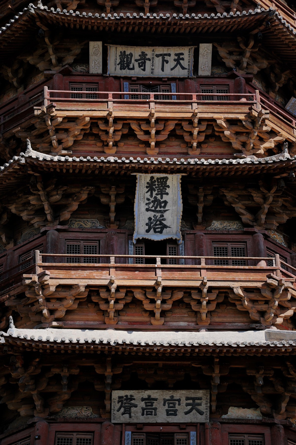 山西应县木塔-中关村在线摄影论坛