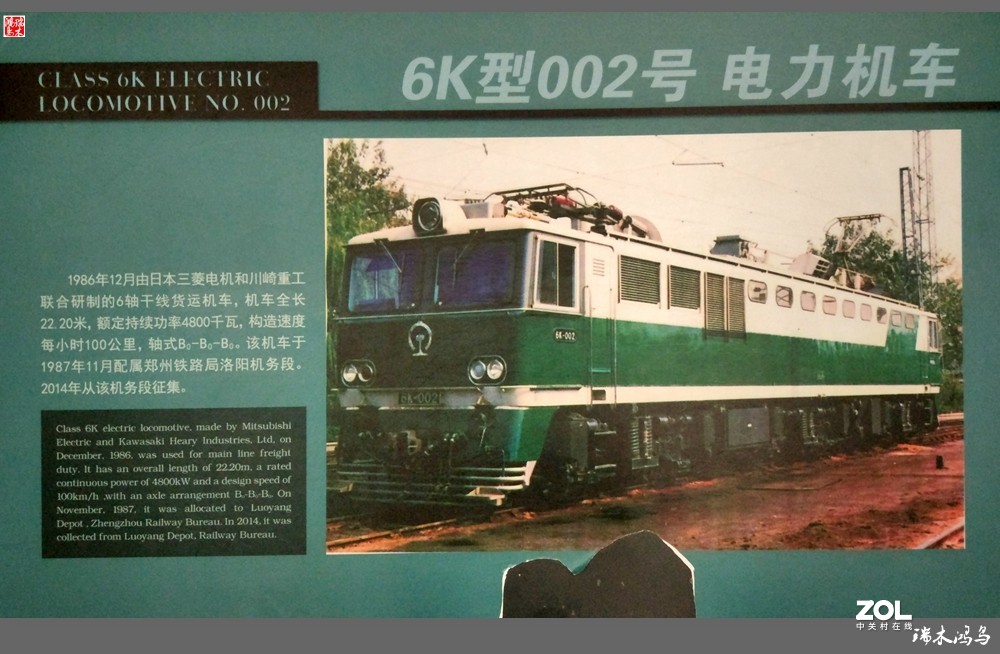 【手机随拍】4.中国铁道博物馆记载着中国铁路的发展史