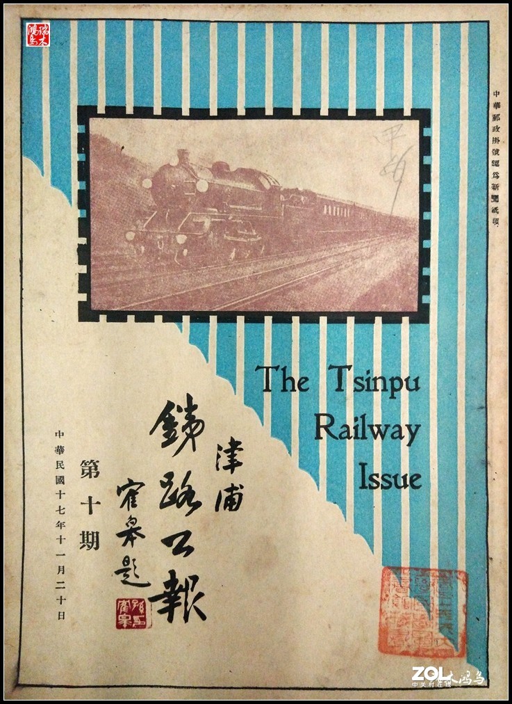 【手机随拍】4.中国铁道博物馆记载着中国铁路的发展史