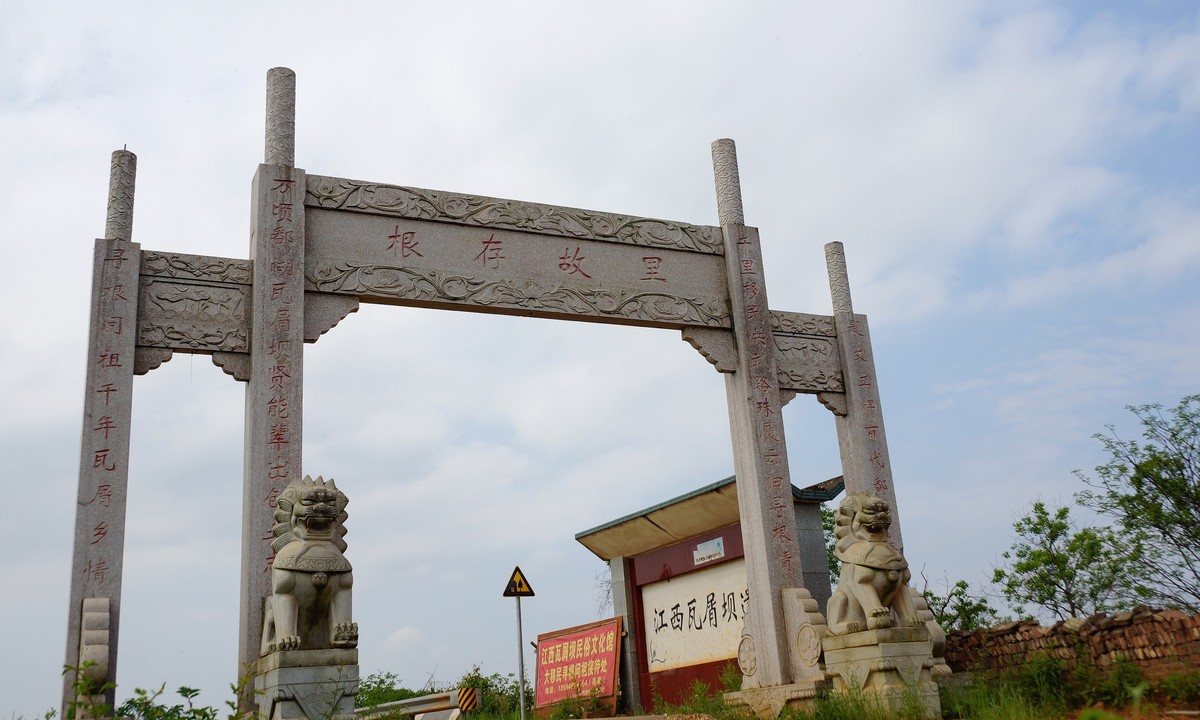 鄱阳湖畔瓦屑坝古渡口