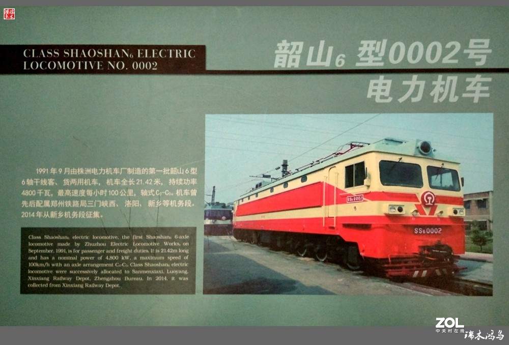 【手机随拍】4.中国铁道博物馆记载着中国铁路的发展史