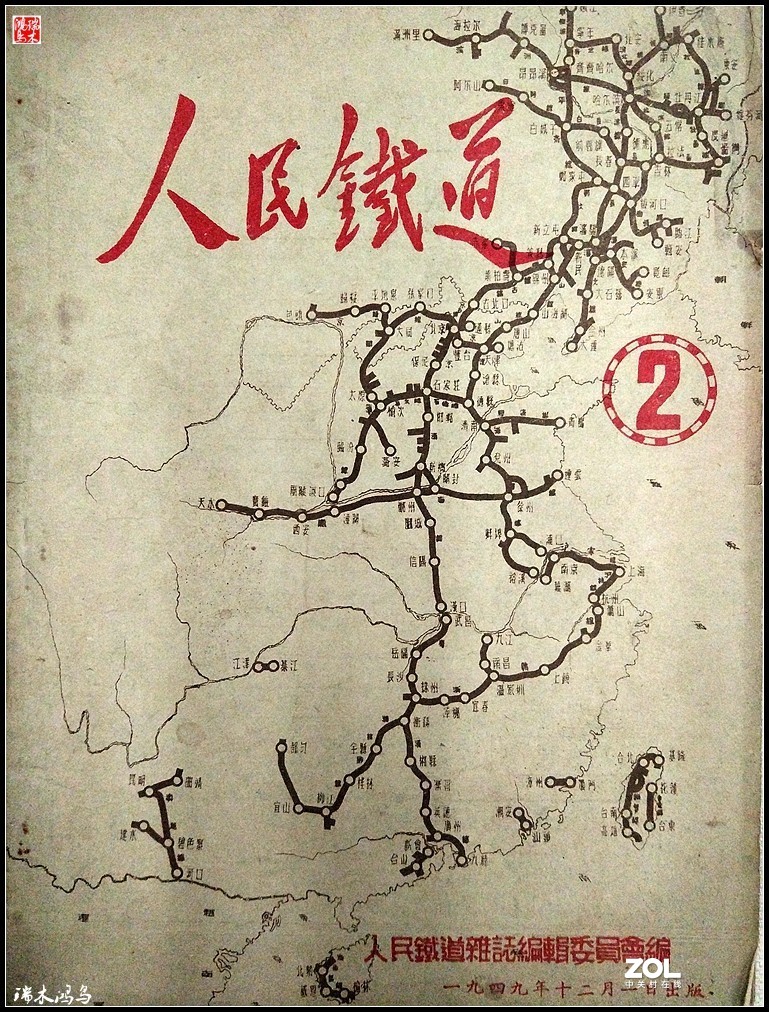 【手机随拍】4.中国铁道博物馆记载着中国铁路的发展史