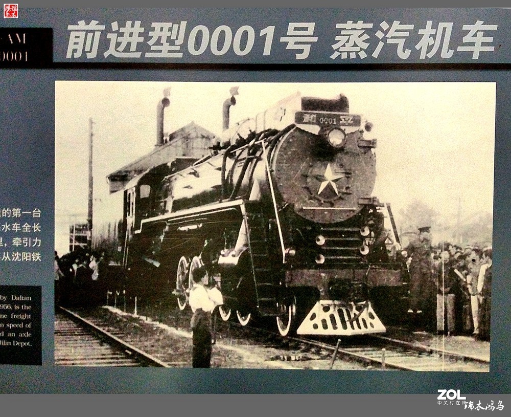 【手机随拍】4.中国铁道博物馆记载着中国铁路的发展史