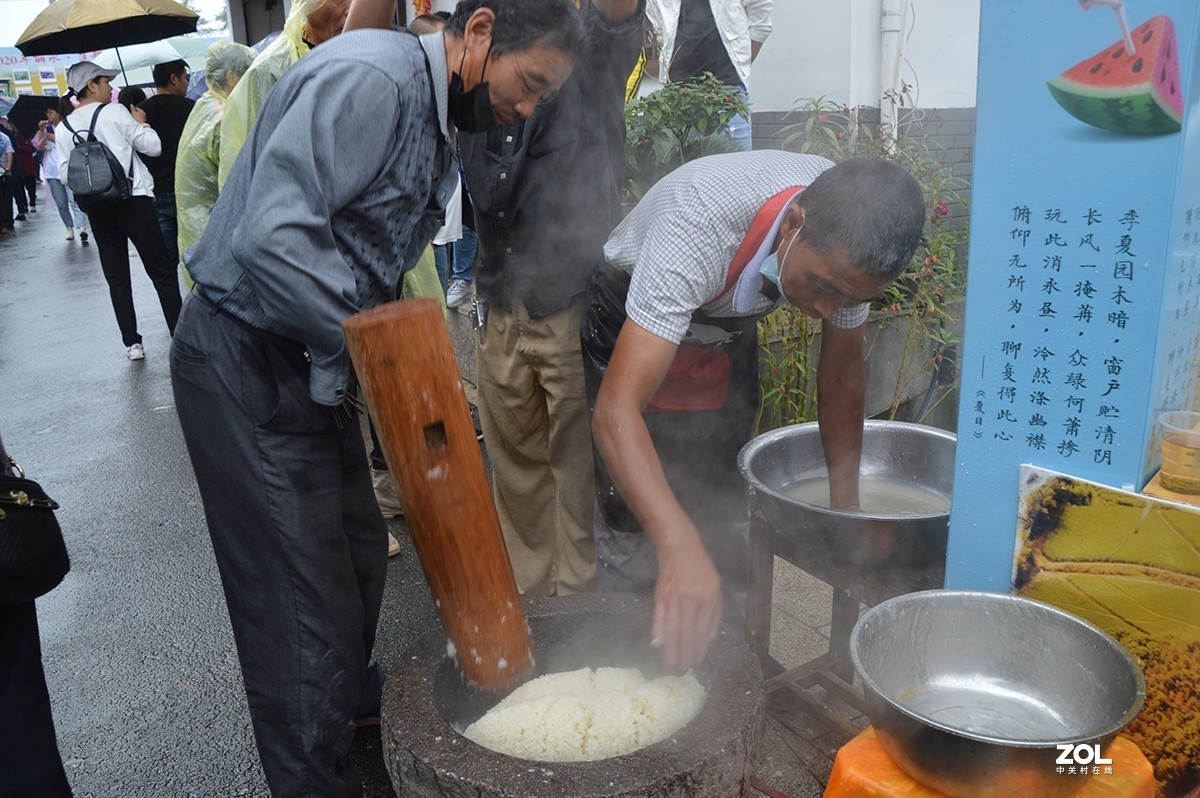 《庆丰收.迎小康》