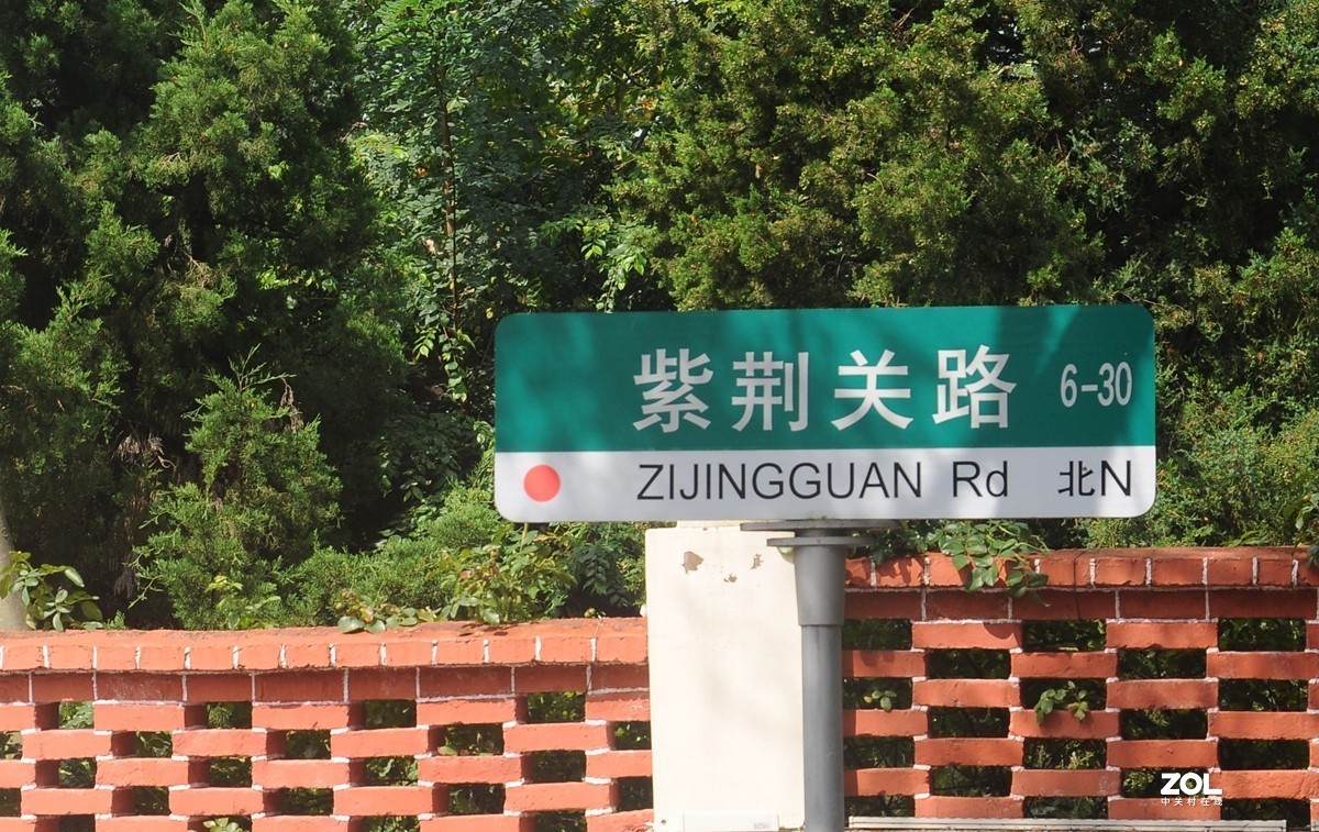 青岛花石楼