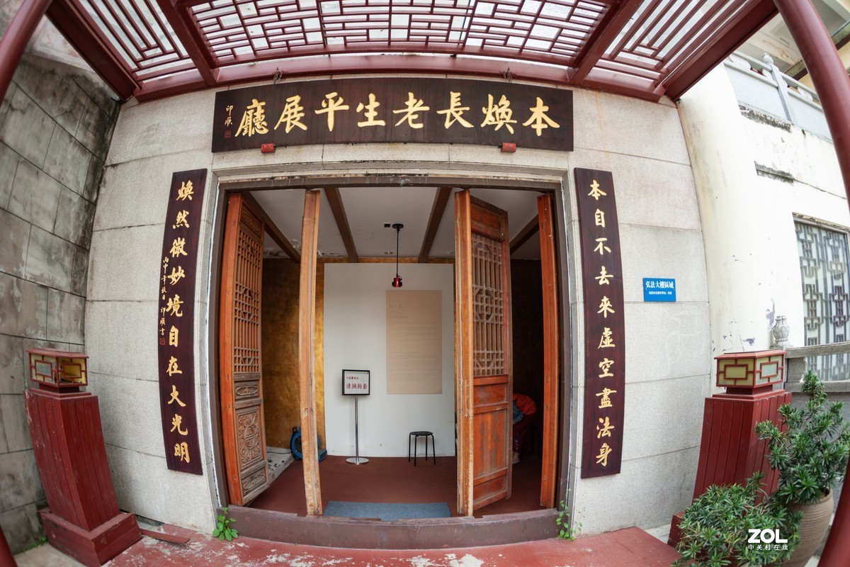 本焕大师书法展