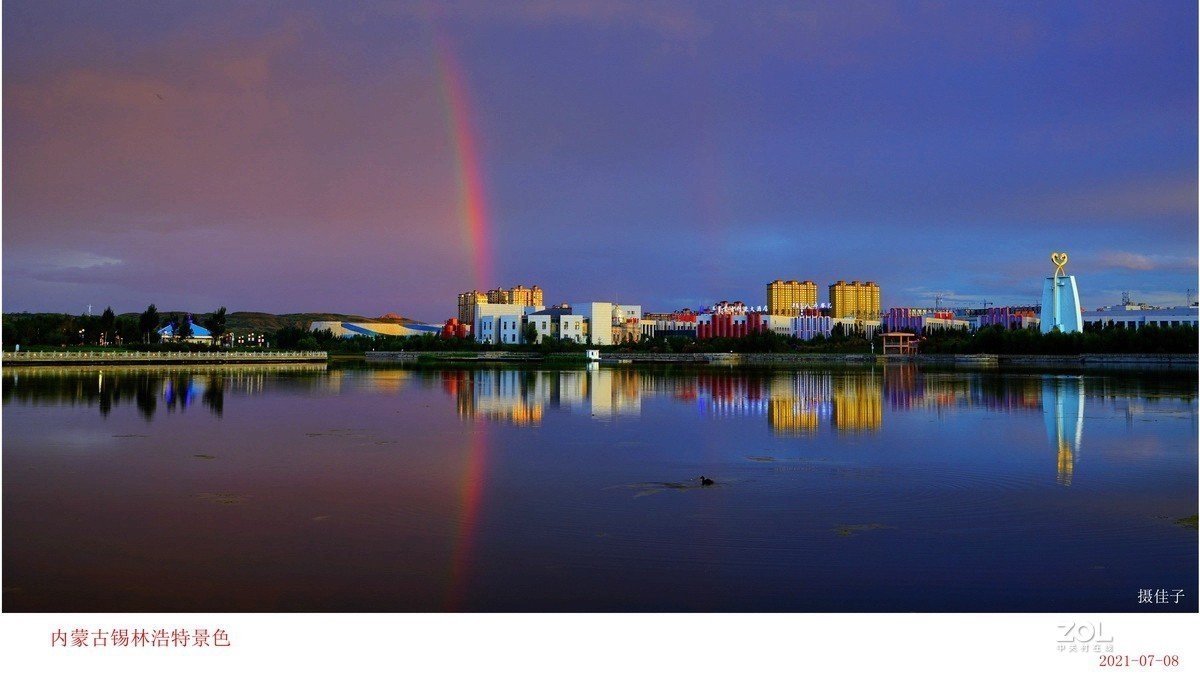 内蒙古锡林浩特市景色