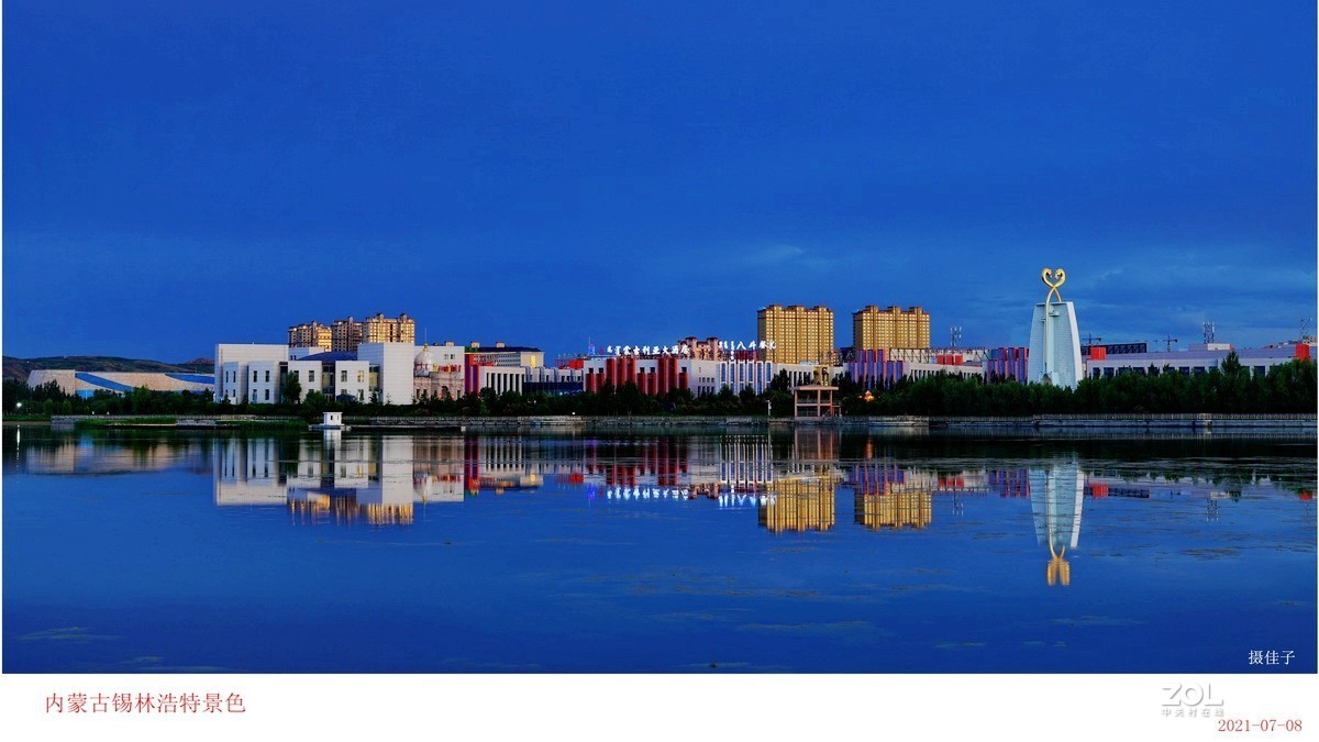 内蒙古锡林浩特市景色
