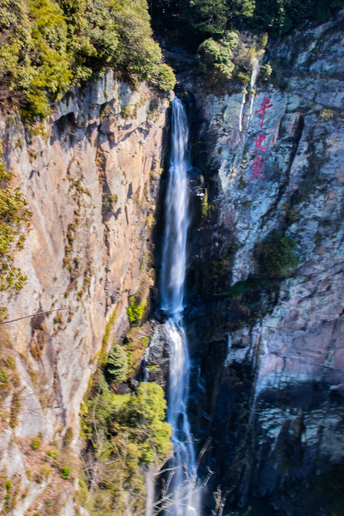 2021-04-06宁波雪窦山千丈岩（一）