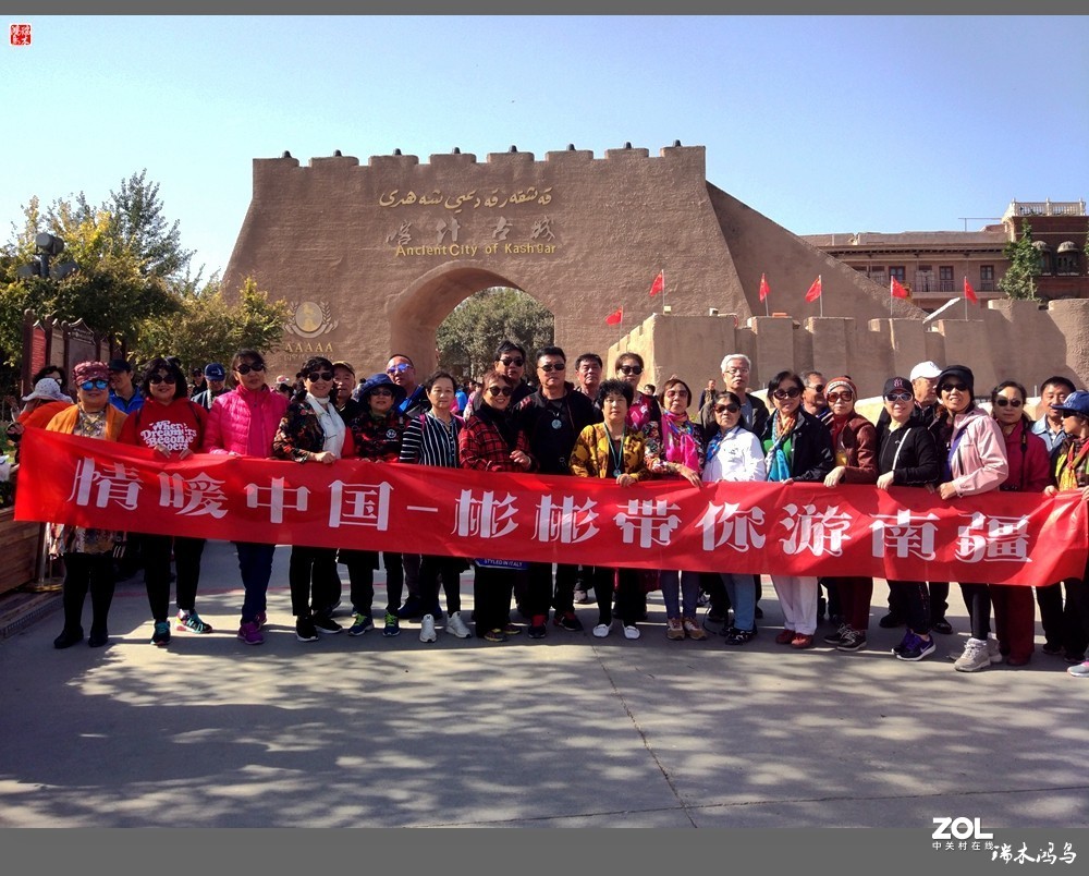 【中国古镇】52.走进丝绸之路上的千年古城