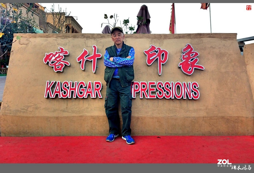 【中国古镇】52.走进丝绸之路上的千年古城