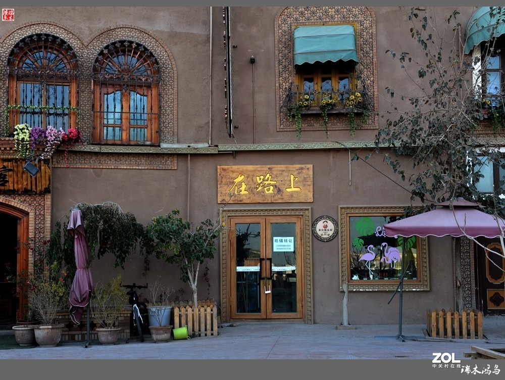 【中国古镇】52.走进丝绸之路上的千年古城