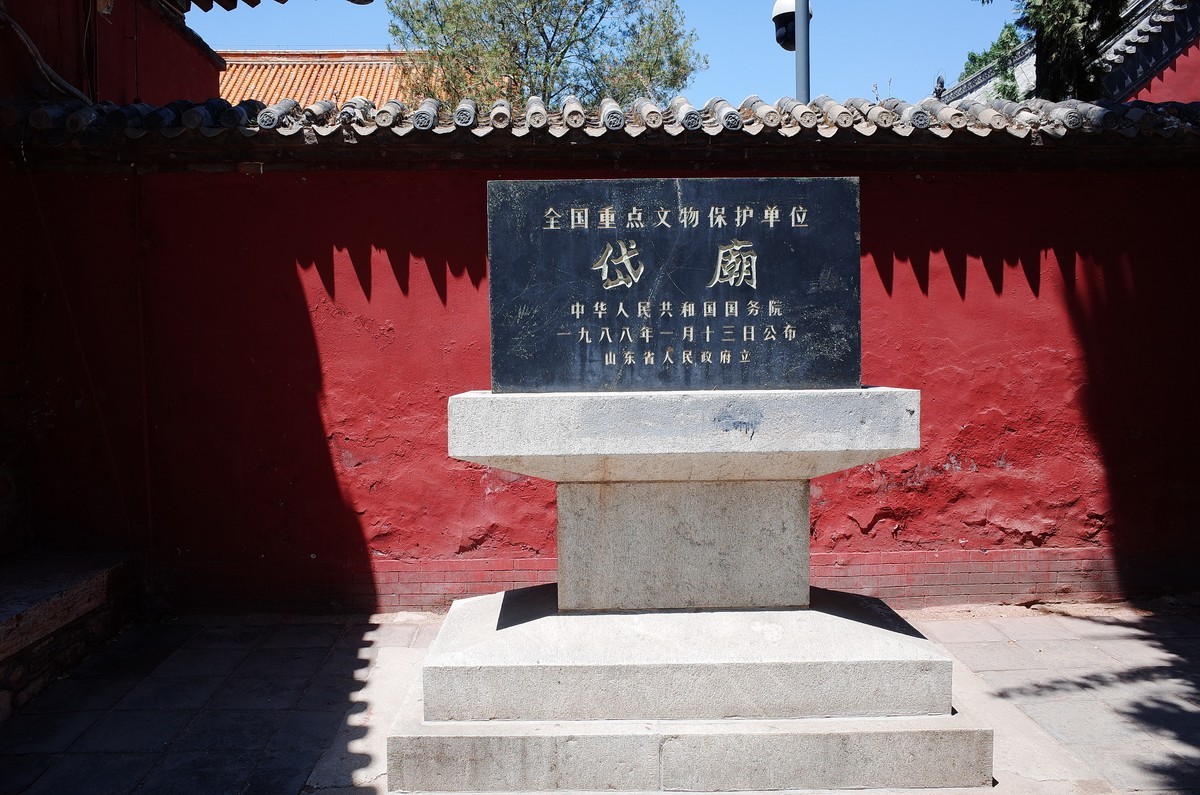 岱庙旧时光（理光GR2）