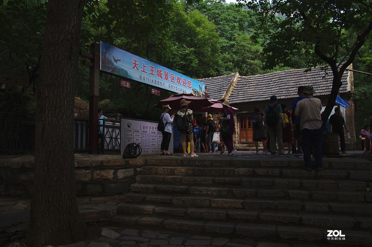 【天上王城纪王崮游拍】-15P