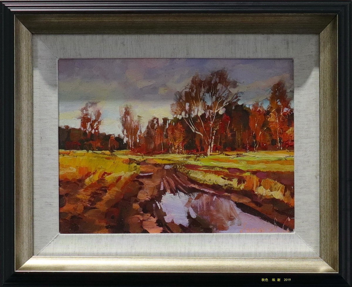 俄罗斯油画精品展 【岁月长歌】 2/13