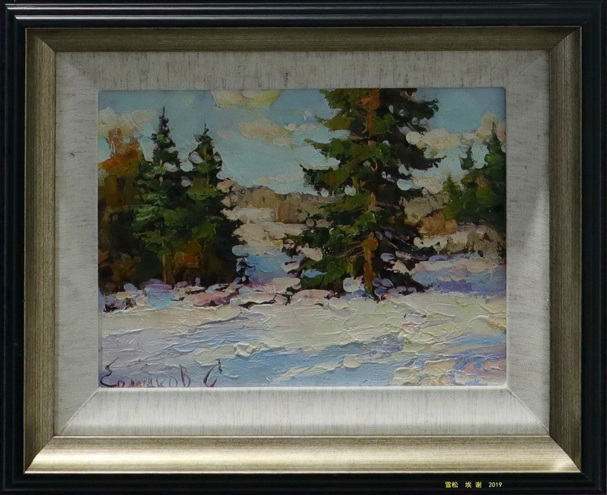 俄罗斯油画精品展 【岁月长歌】 2/13