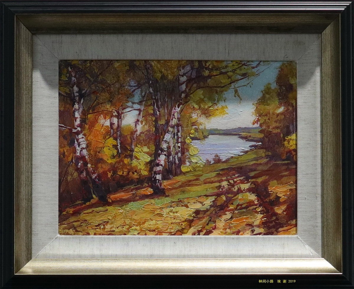 俄罗斯油画精品展 【岁月长歌】 2/13