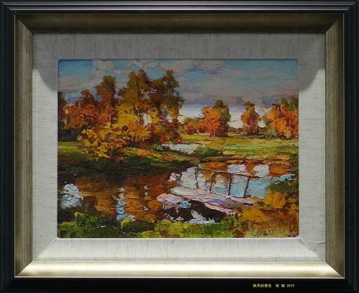 俄罗斯油画精品展 【岁月长歌】 2/13