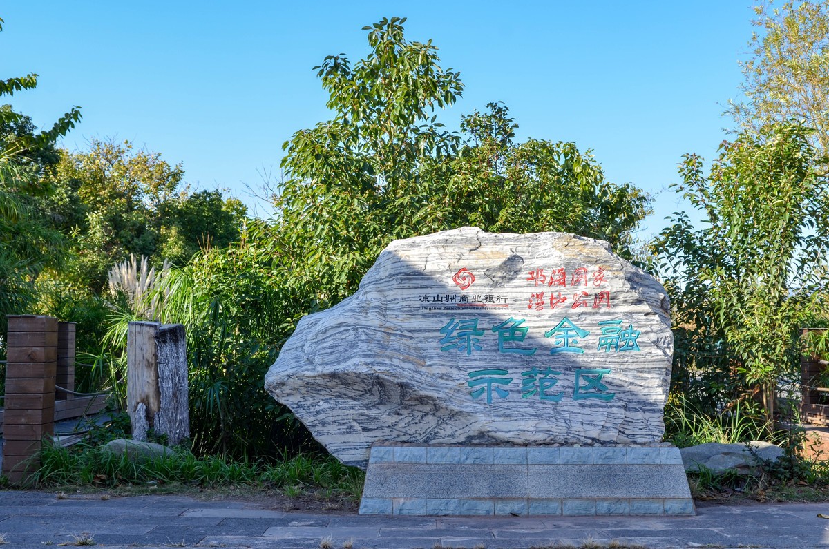 西昌●邛海湿地尼克尔 17-55mm f/2.8G试镜