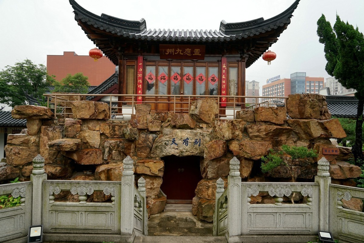 “别有洞天”福田寺