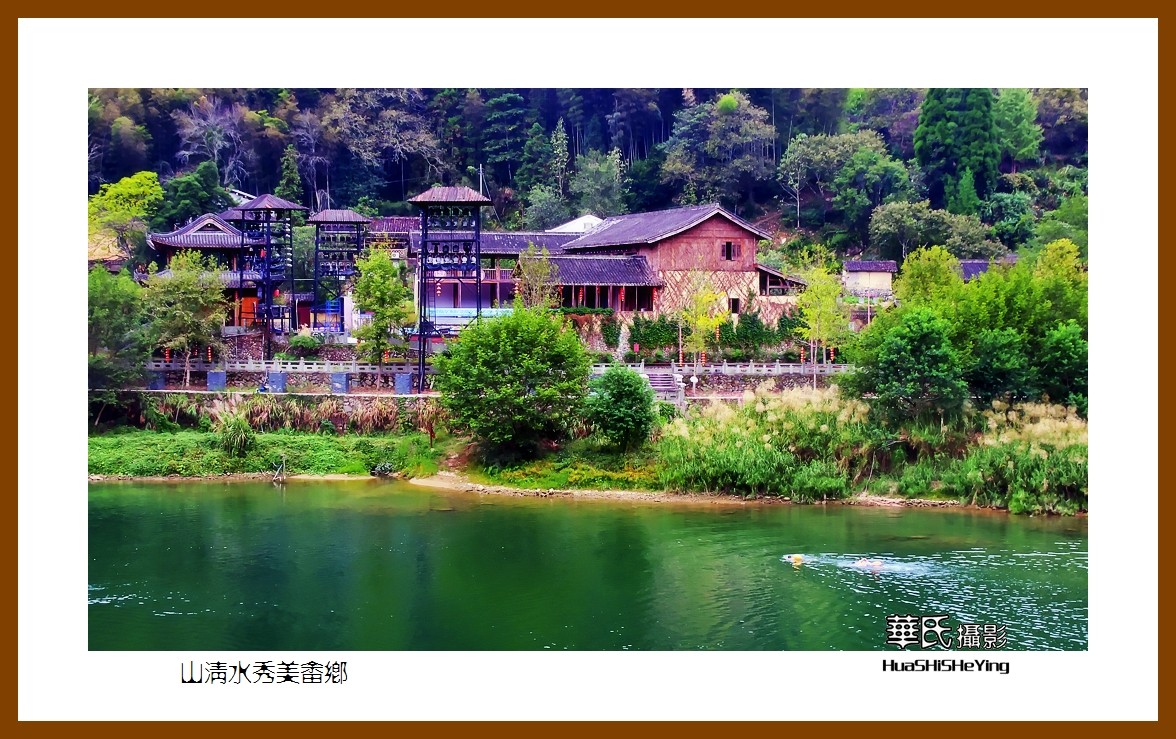 玩在浙江302—山清水秀美畲乡（丽水市景宁畲族自治县大均乡）