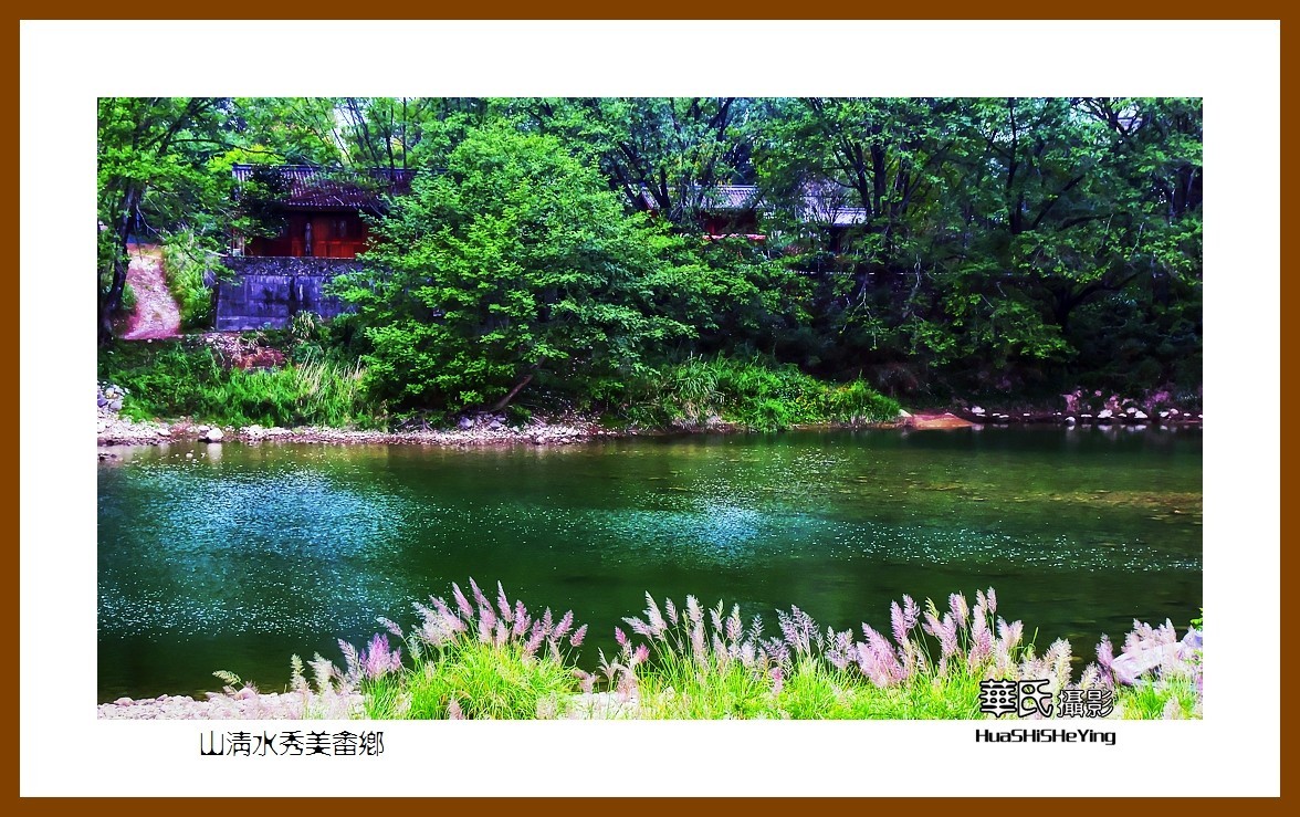 玩在浙江302—山清水秀美畲乡（丽水市景宁畲族自治县大均乡）