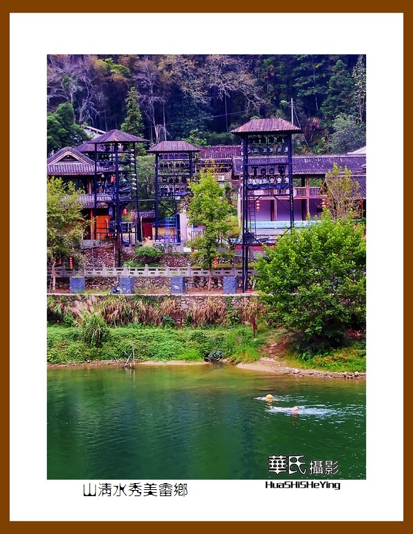 玩在浙江302—山清水秀美畲乡（丽水市景宁畲族自治县大均乡）