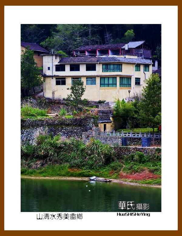 玩在浙江302—山清水秀美畲乡（丽水市景宁畲族自治县大均乡）