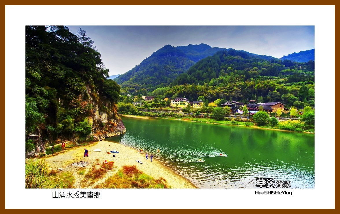 玩在浙江302—山清水秀美畲乡（丽水市景宁畲族自治县大均乡）