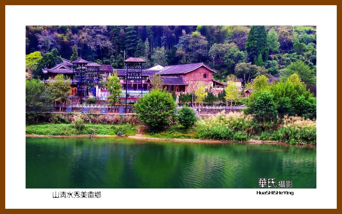 玩在浙江302—山清水秀美畲乡（丽水市景宁畲族自治县大均乡）