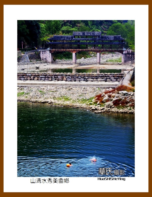 玩在浙江302—山清水秀美畲乡（丽水市景宁畲族自治县大均乡）