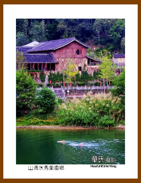 玩在浙江302—山清水秀美畲乡（丽水市景宁畲族自治县大均乡）