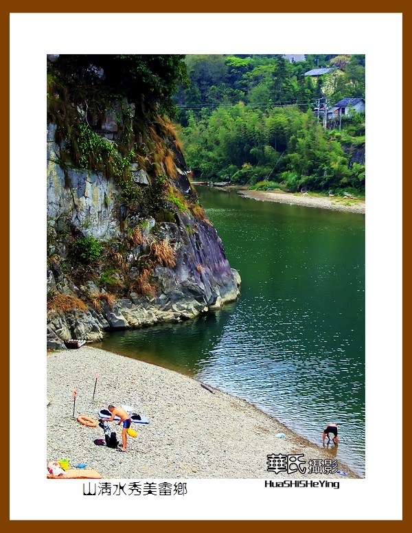 玩在浙江302—山清水秀美畲乡（丽水市景宁畲族自治县大均乡）