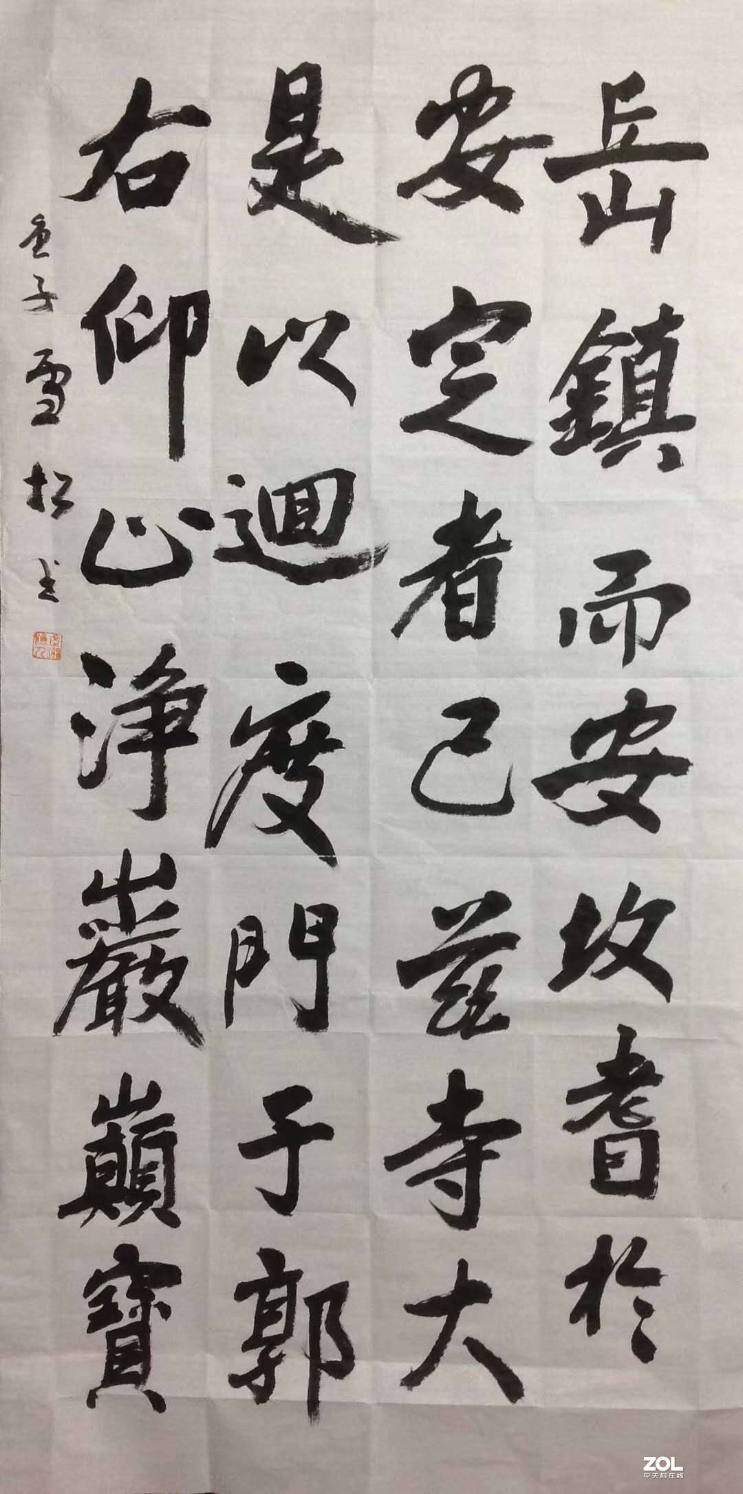 王雪松书画活动