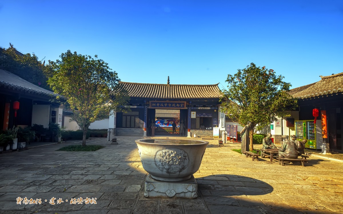云南建水：云南提督学政考棚