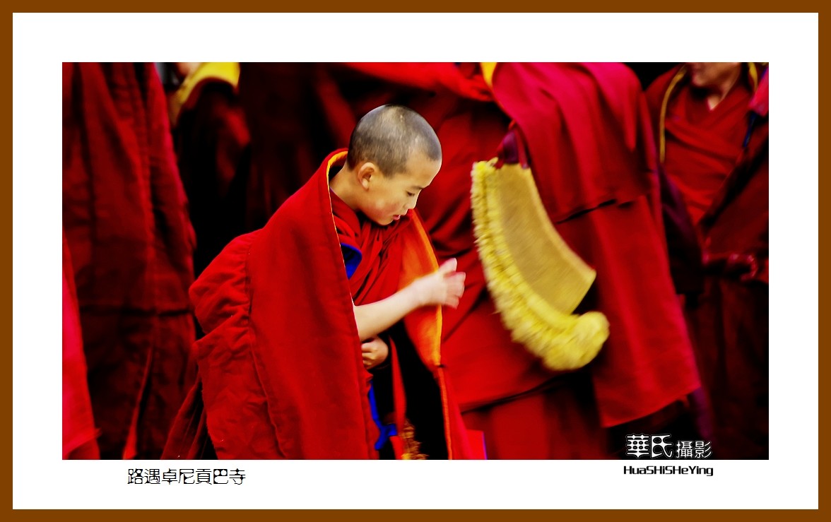 2020西西南北行游走甘南014——路遇卓尼贡巴寺之三（卓尼县）