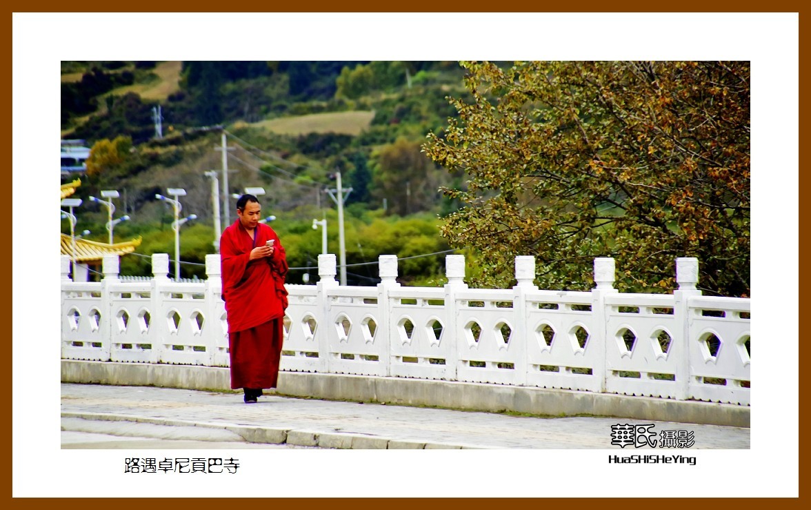 2020西西南北行游走甘南014——路遇卓尼贡巴寺之三（卓尼县）