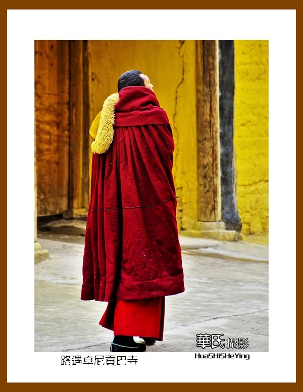 2020西西南北行游走甘南014——路遇卓尼贡巴寺之三（卓尼县）