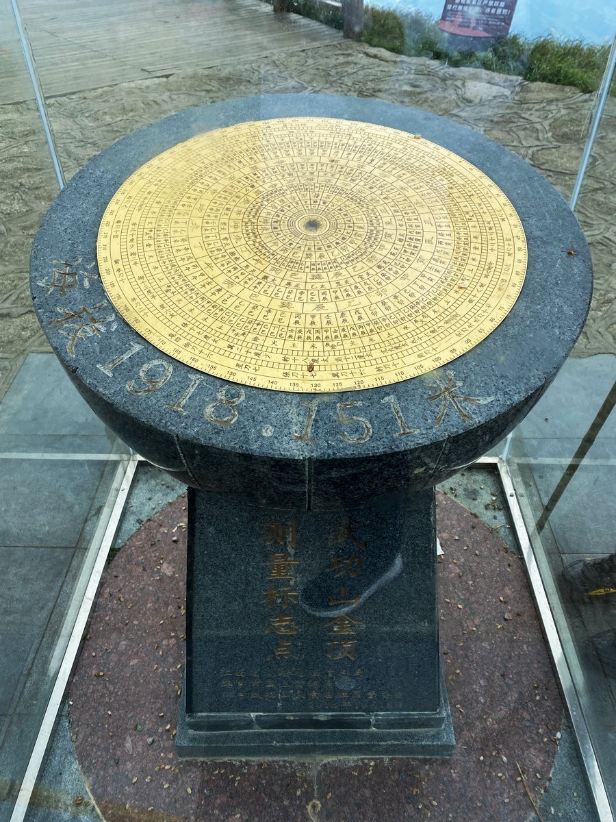 2021夏 渝川赣（47）葛仙坛