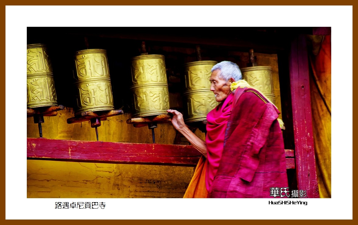 2020西西南北行游走甘南014——路遇卓尼贡巴寺之三（卓尼县）