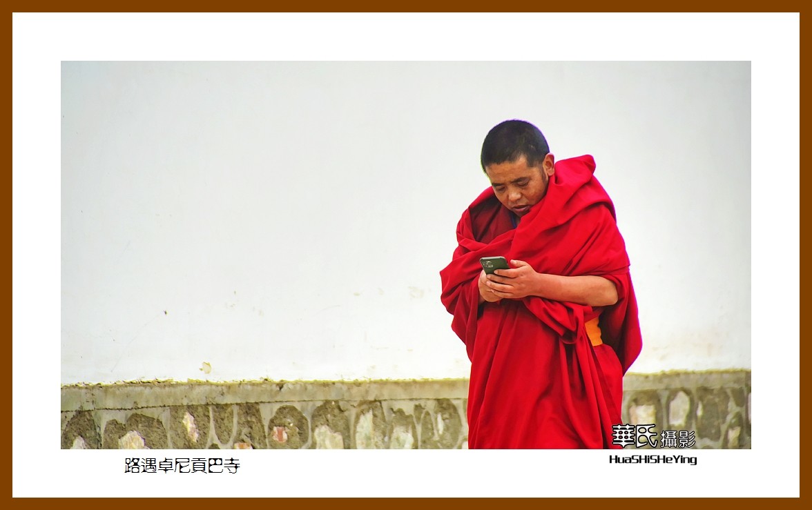 2020西西南北行游走甘南014——路遇卓尼贡巴寺之三（卓尼县）