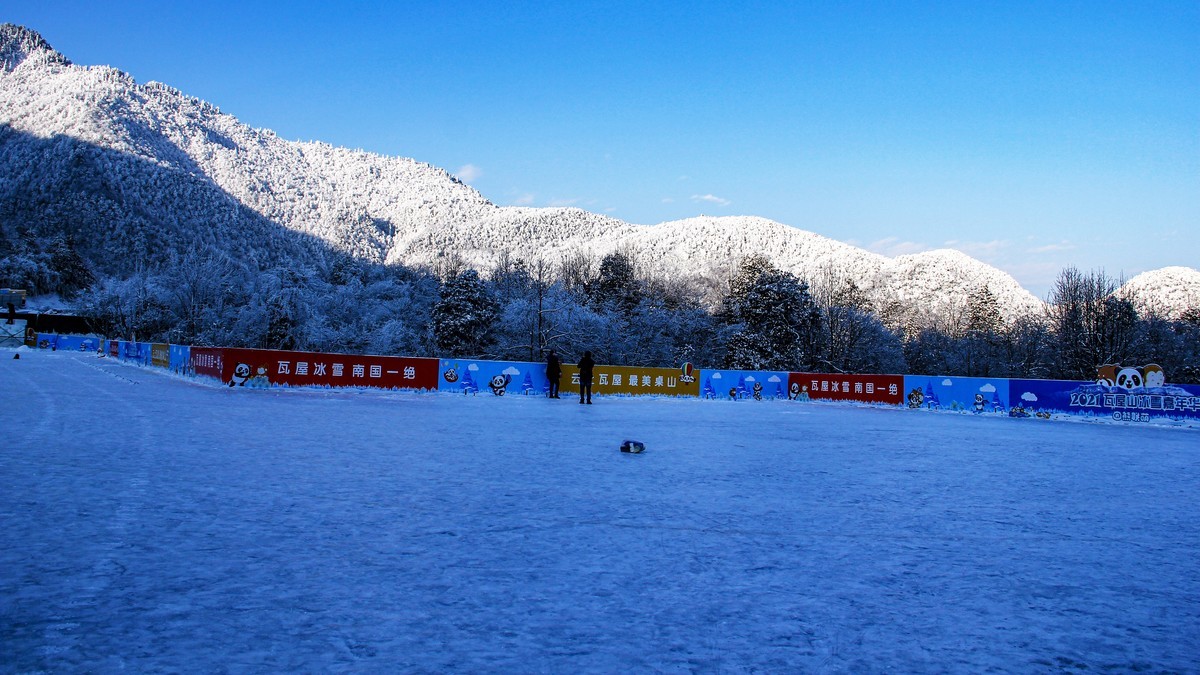 四川洪雅---探雪瓦屋山【3】